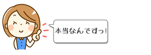 相続の悩みFPに相談するとメリットがあります